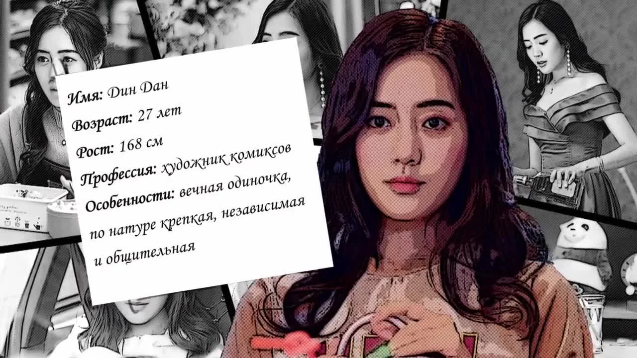 Не связывайся с девчонками