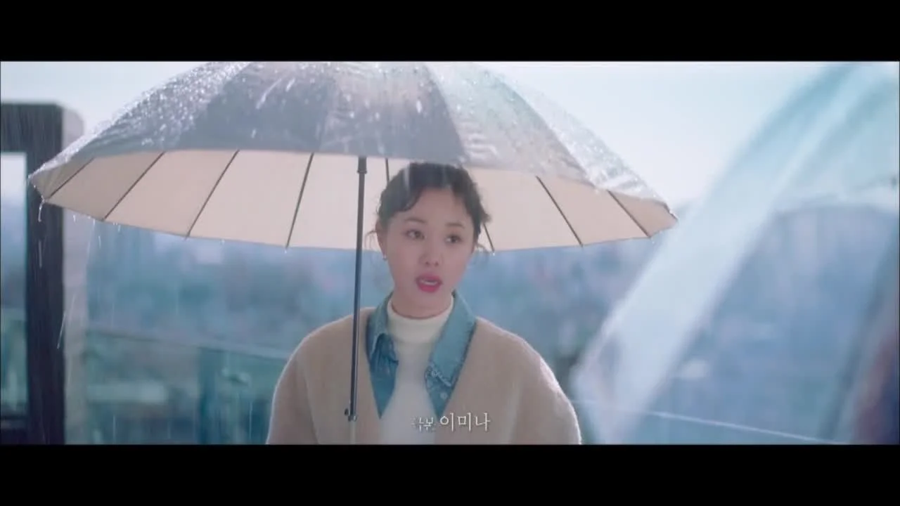 Ты — моя весна