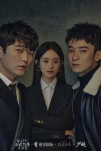  Кто убийца? 