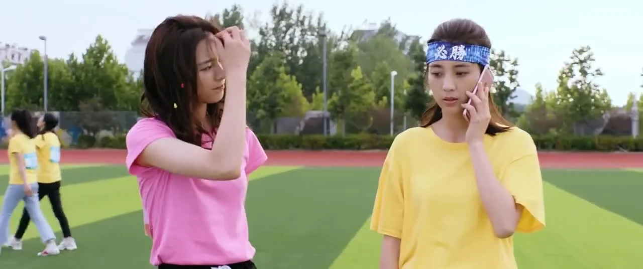 Первая любовь