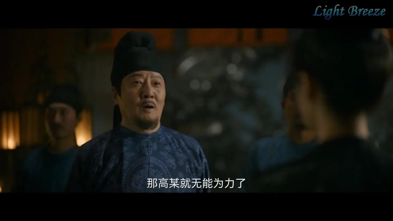 Ветер Лояна