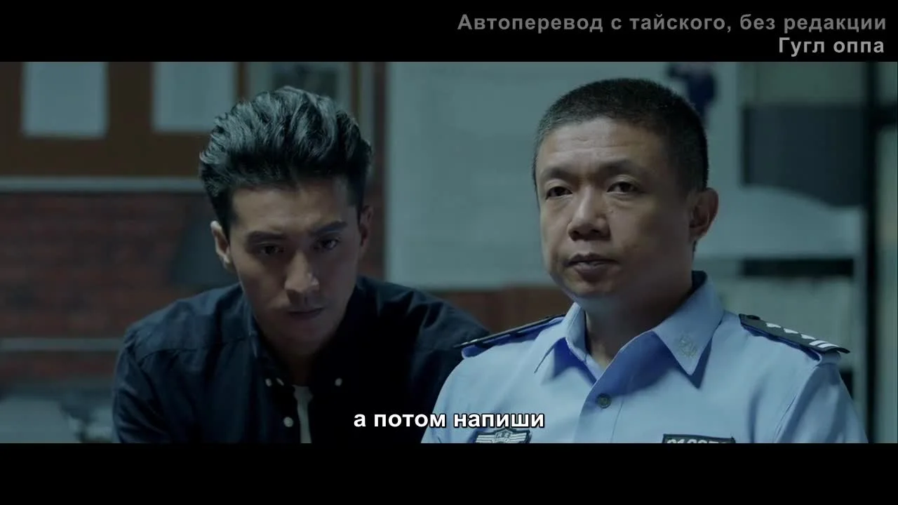 Говорящие кости