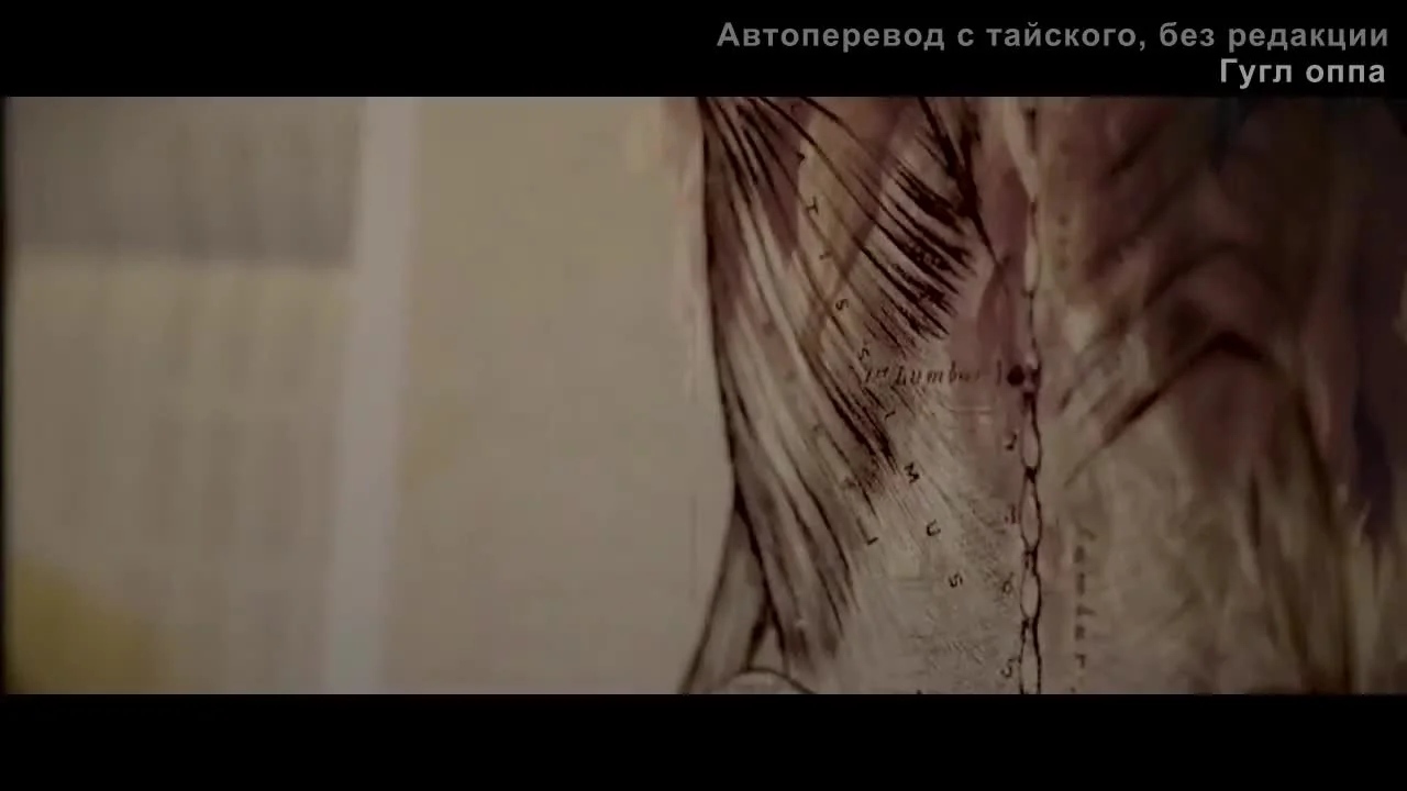 Говорящие кости