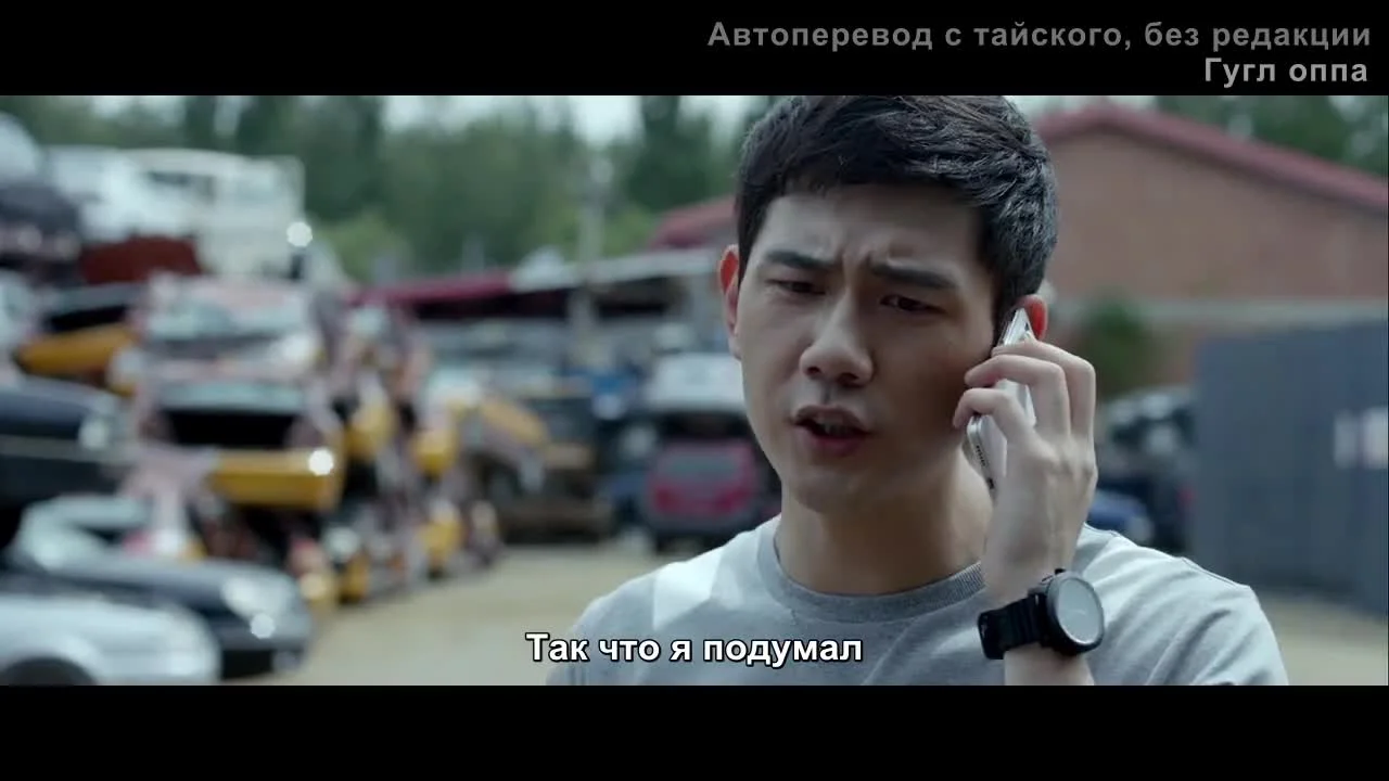 Говорящие кости