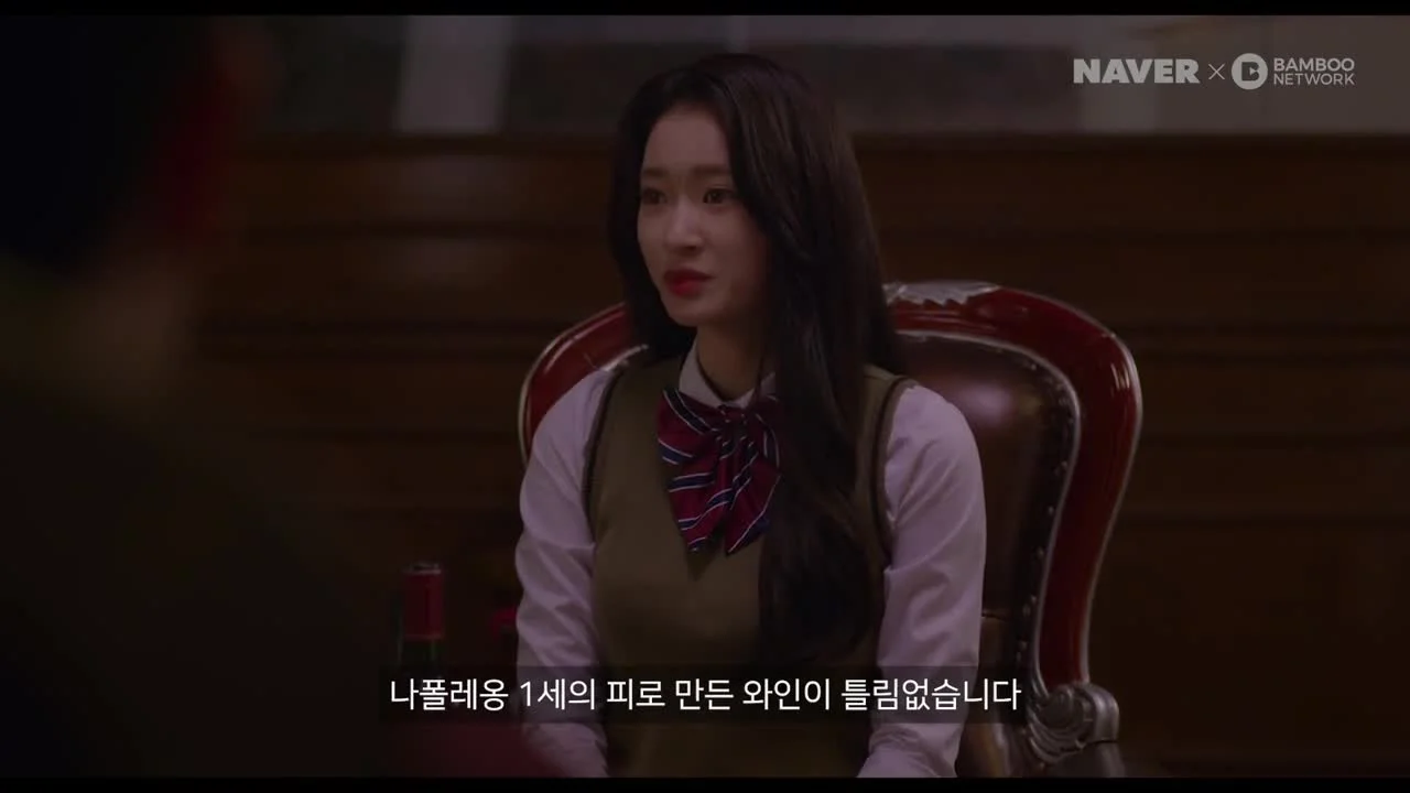 Сладкая кровь