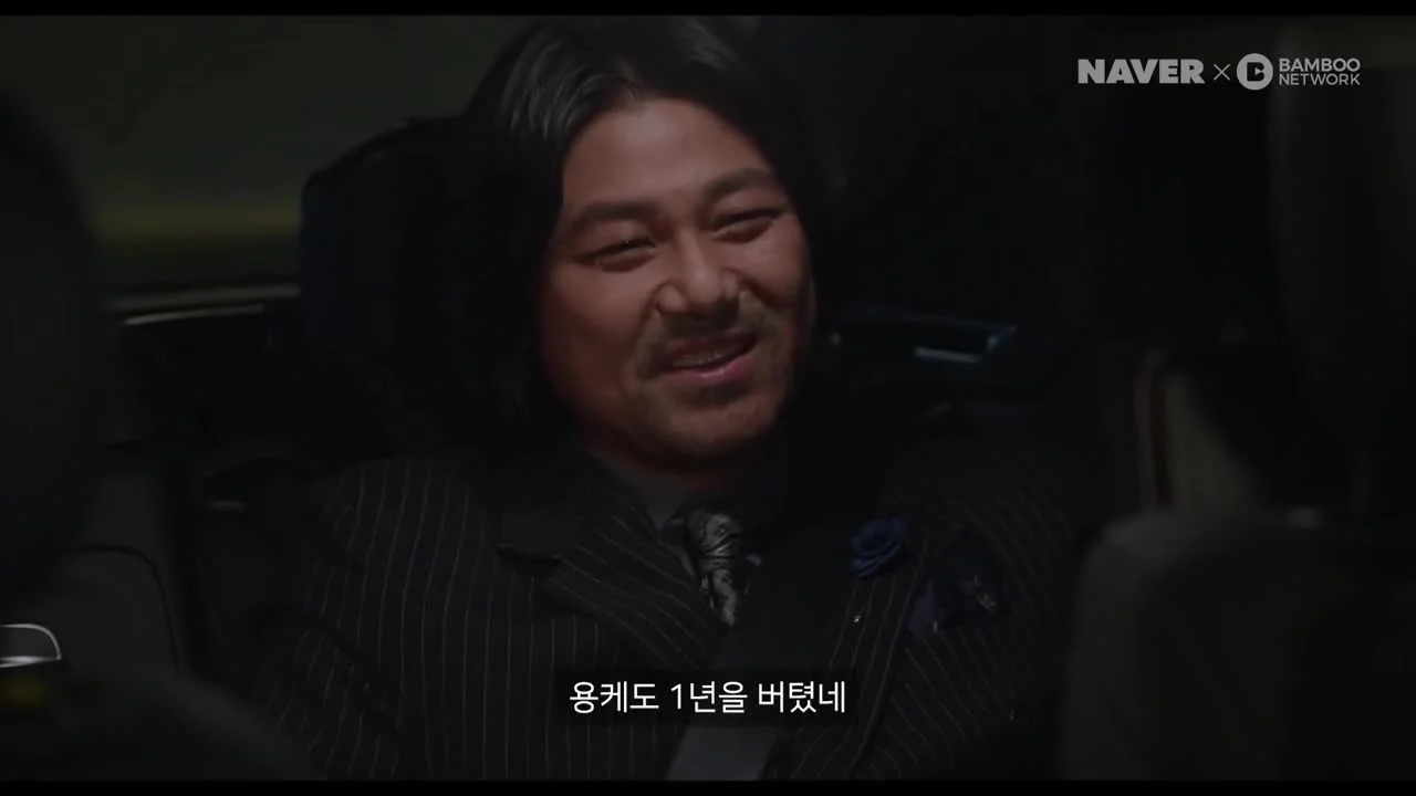 Сладкая кровь