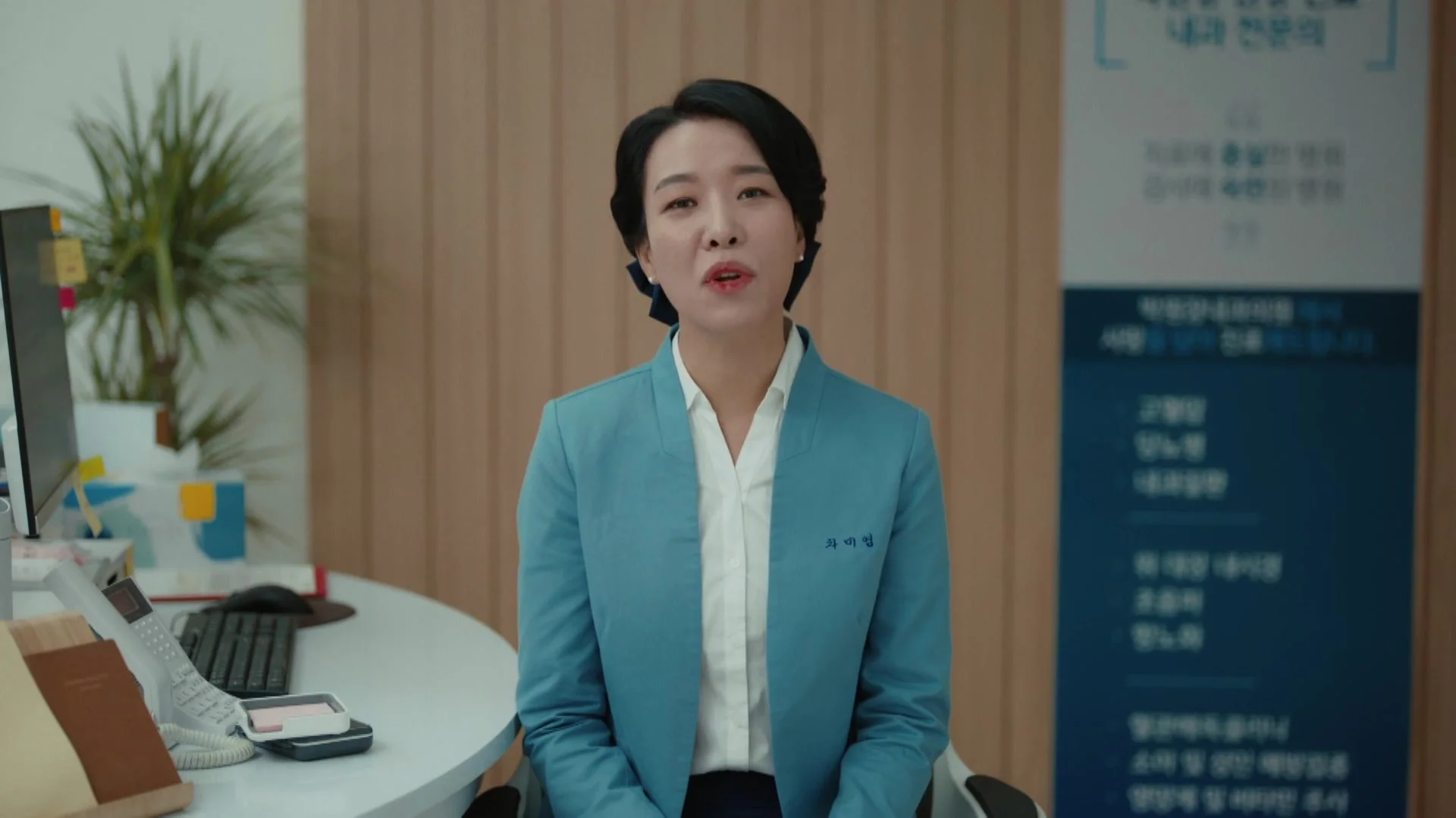 Клиника доктора Пака