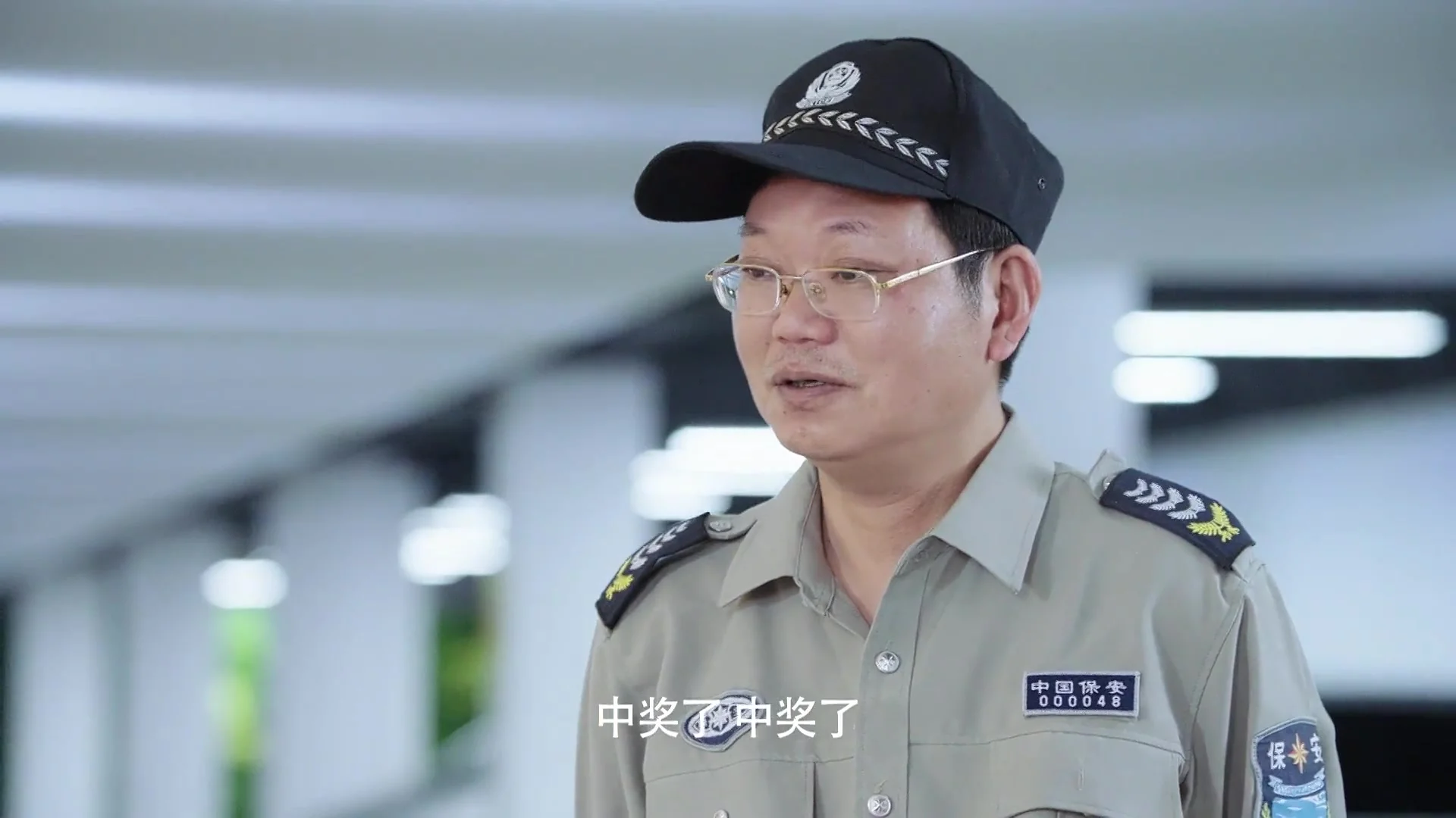 Незнакомый поцелуй