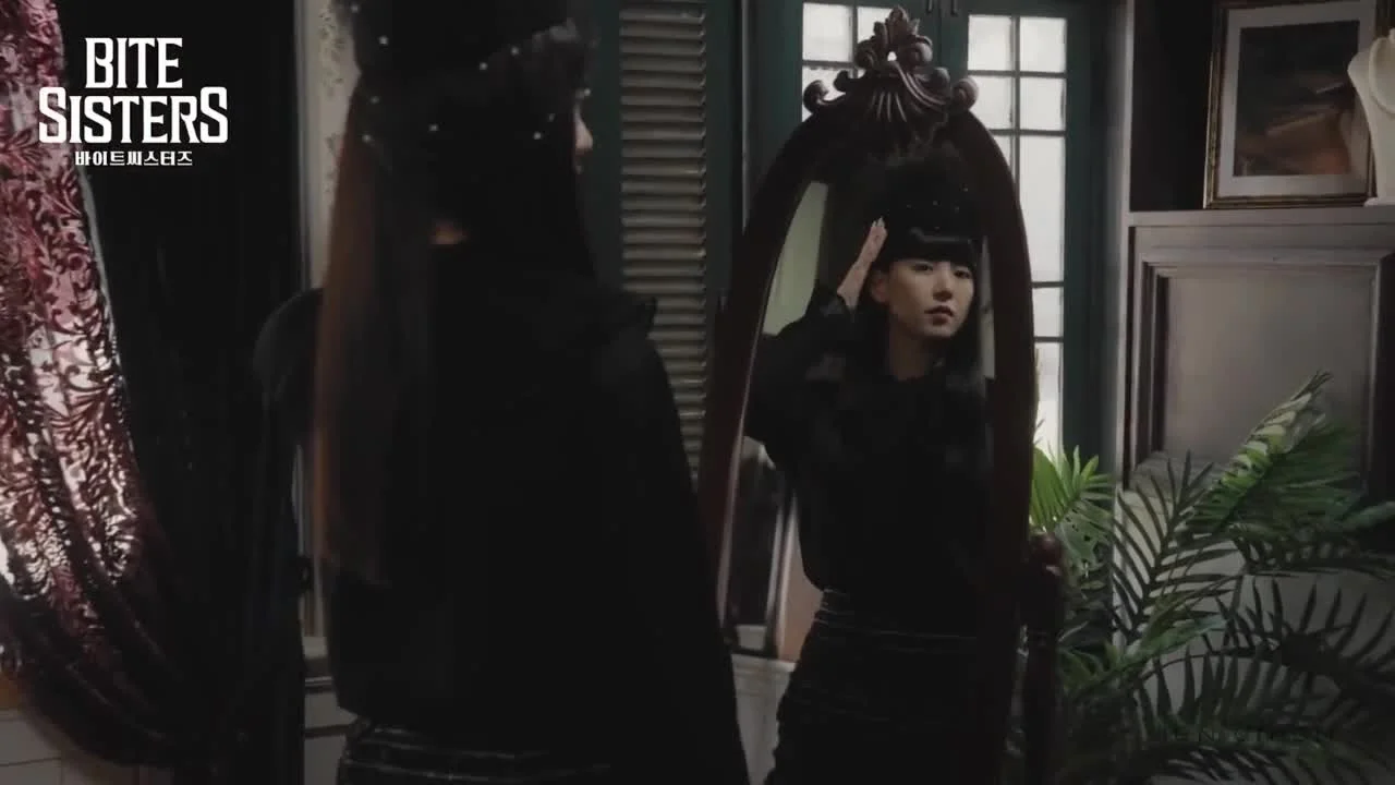 Укус сестёр