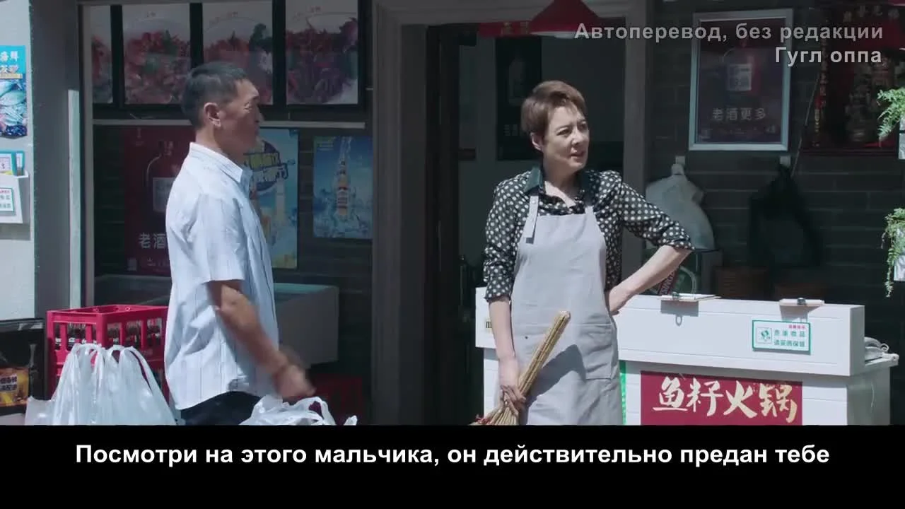 Голубое пламя