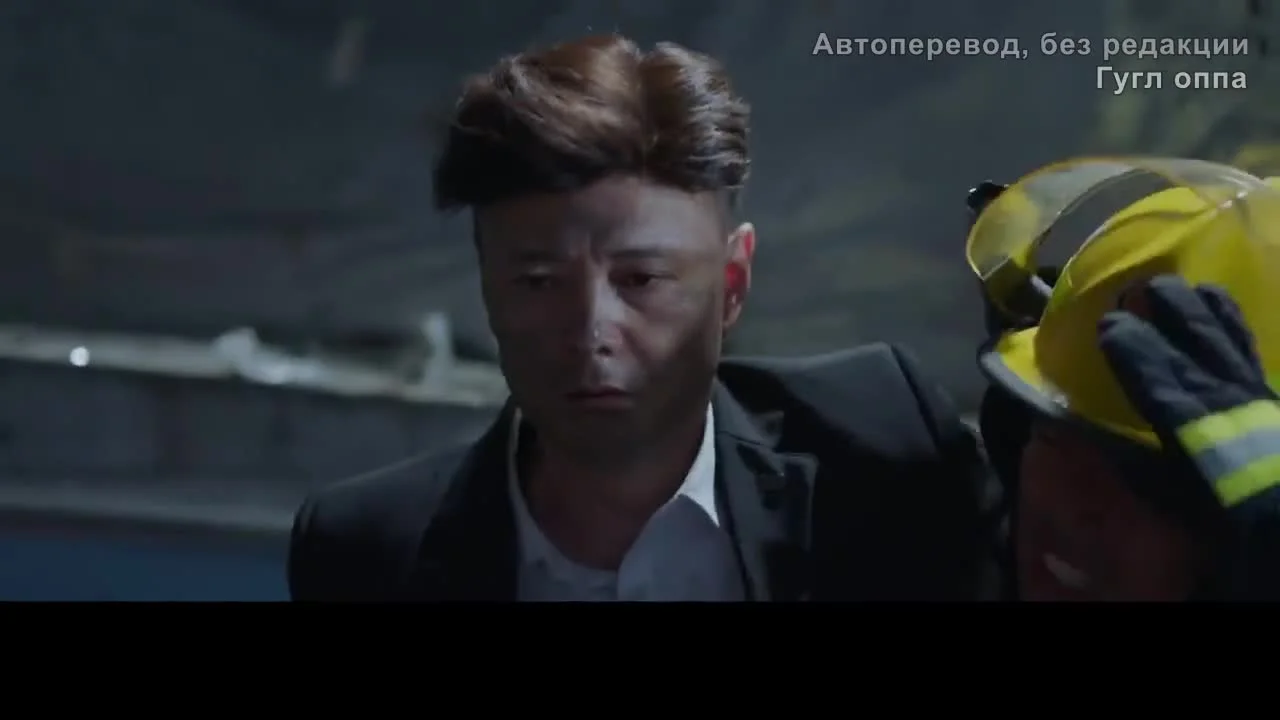 Голубое пламя