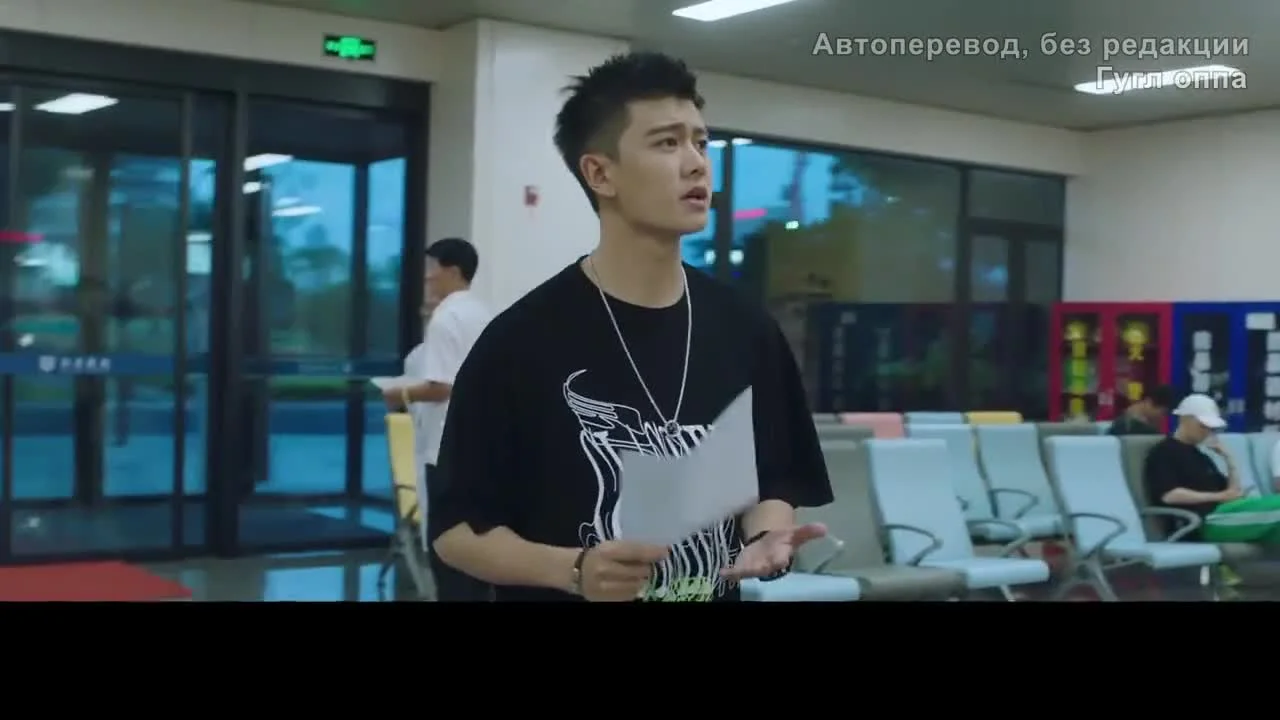 Голубое пламя