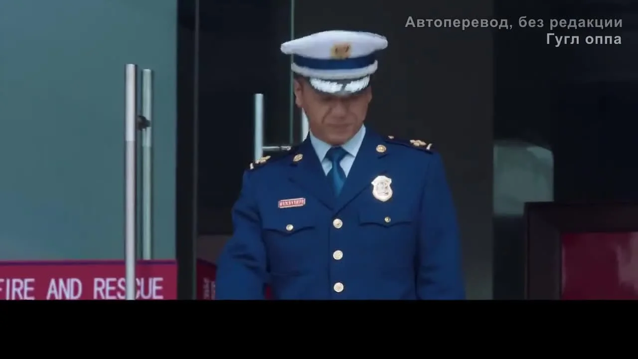 Голубое пламя