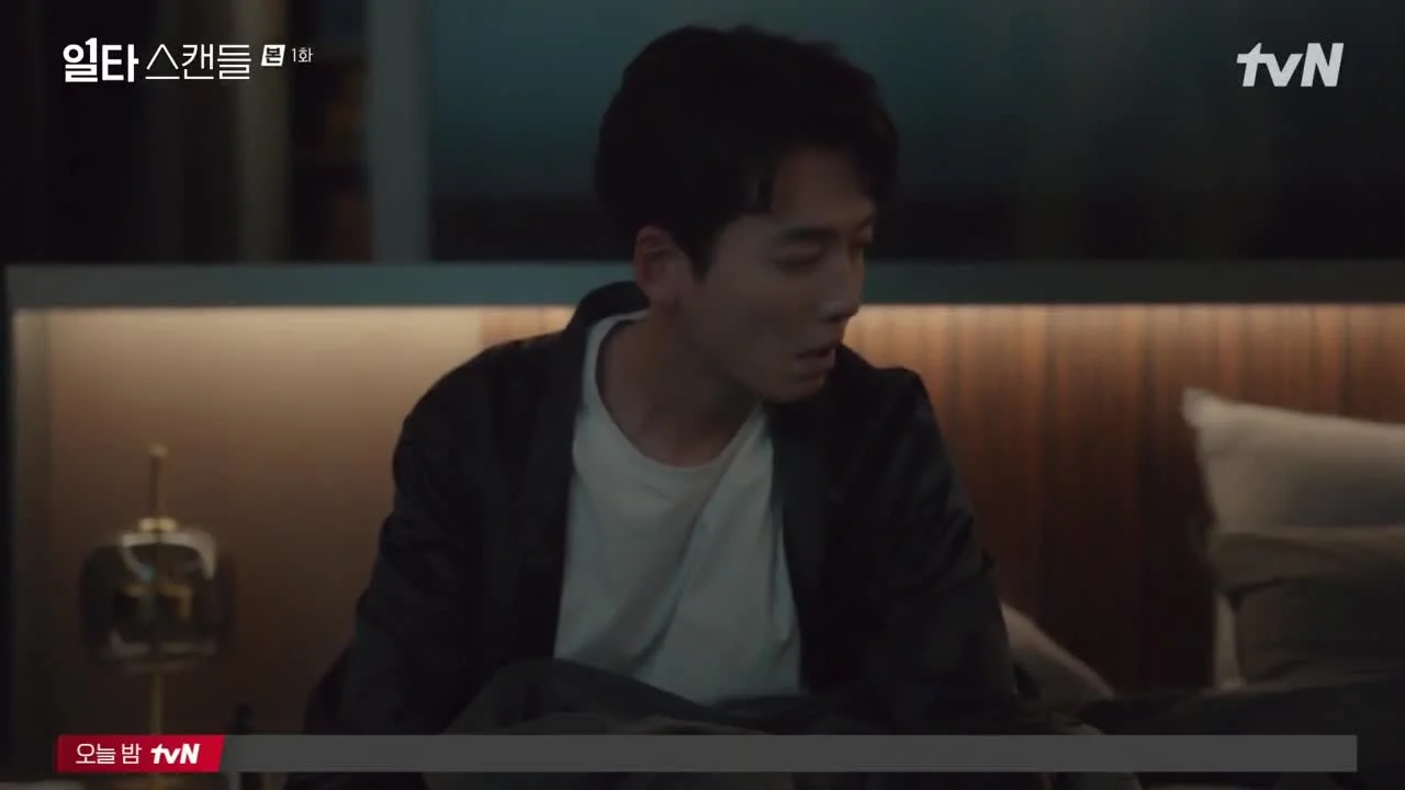 Ускоренный курс романтики