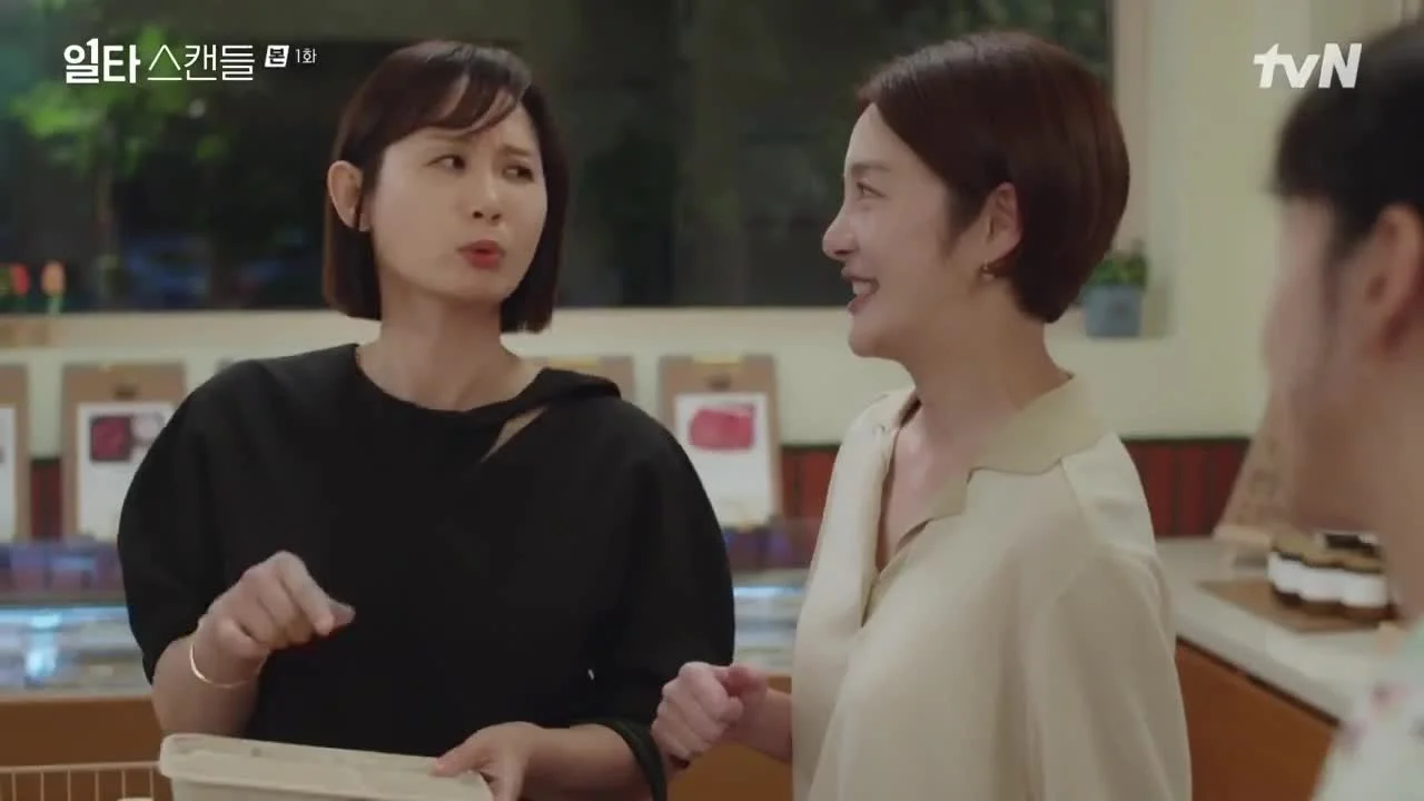 Ускоренный курс романтики