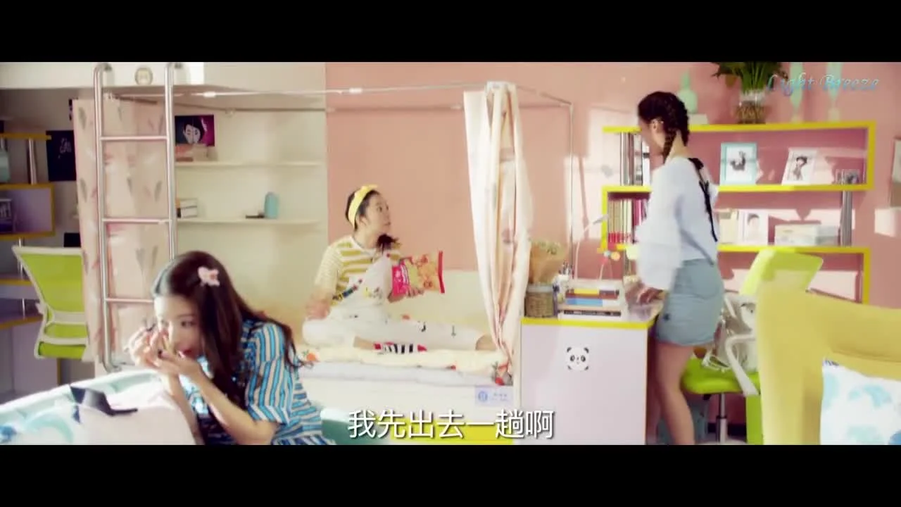 Ты просто блеск!