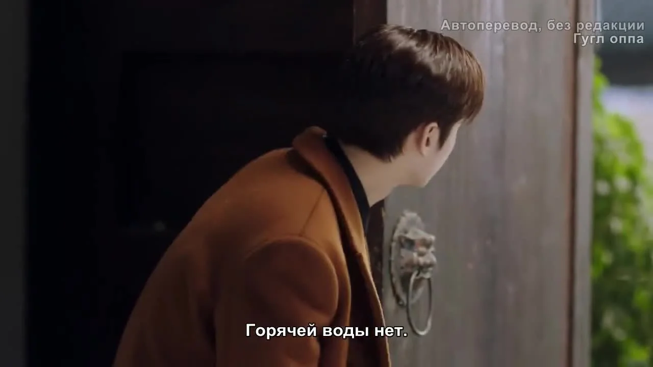 Этот парень не милый