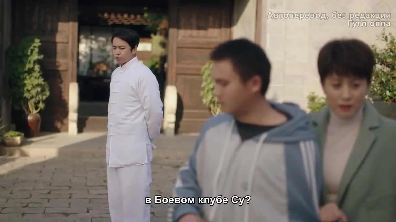 Этот парень не милый