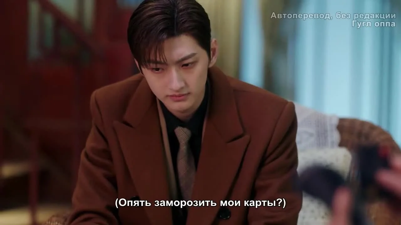 Этот парень не милый