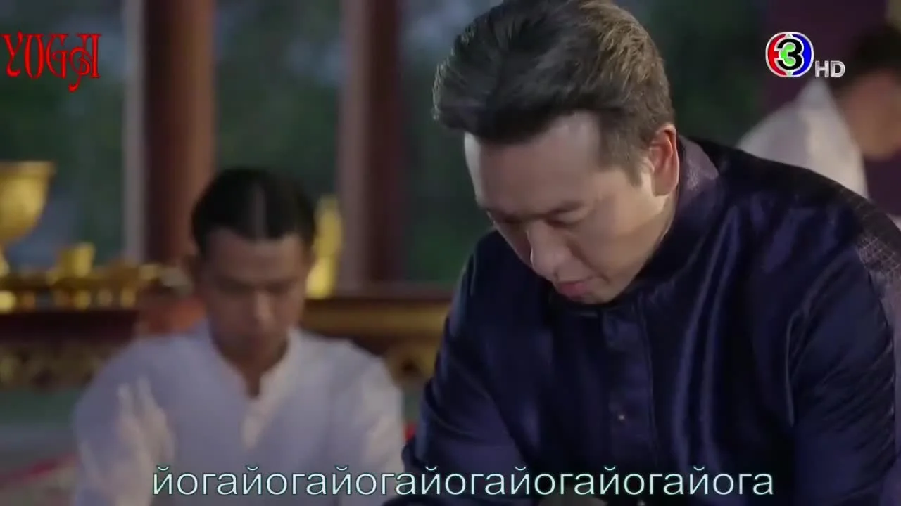 Королевский лекарь