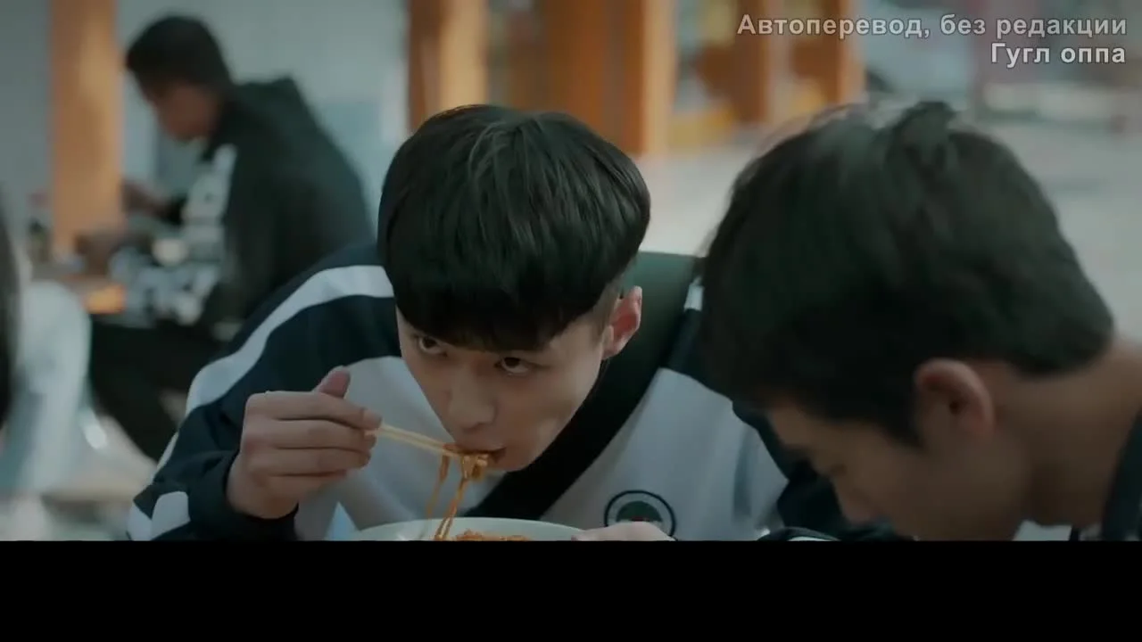 Такая смешная юность