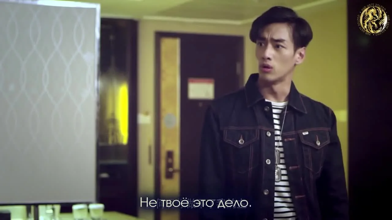 Телохранитель генерального директора