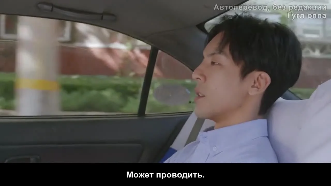 Прощай, Вивиан