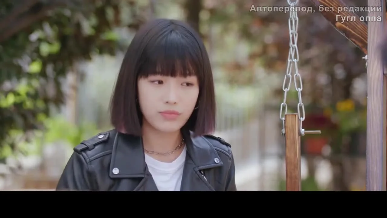 Прощай, Вивиан