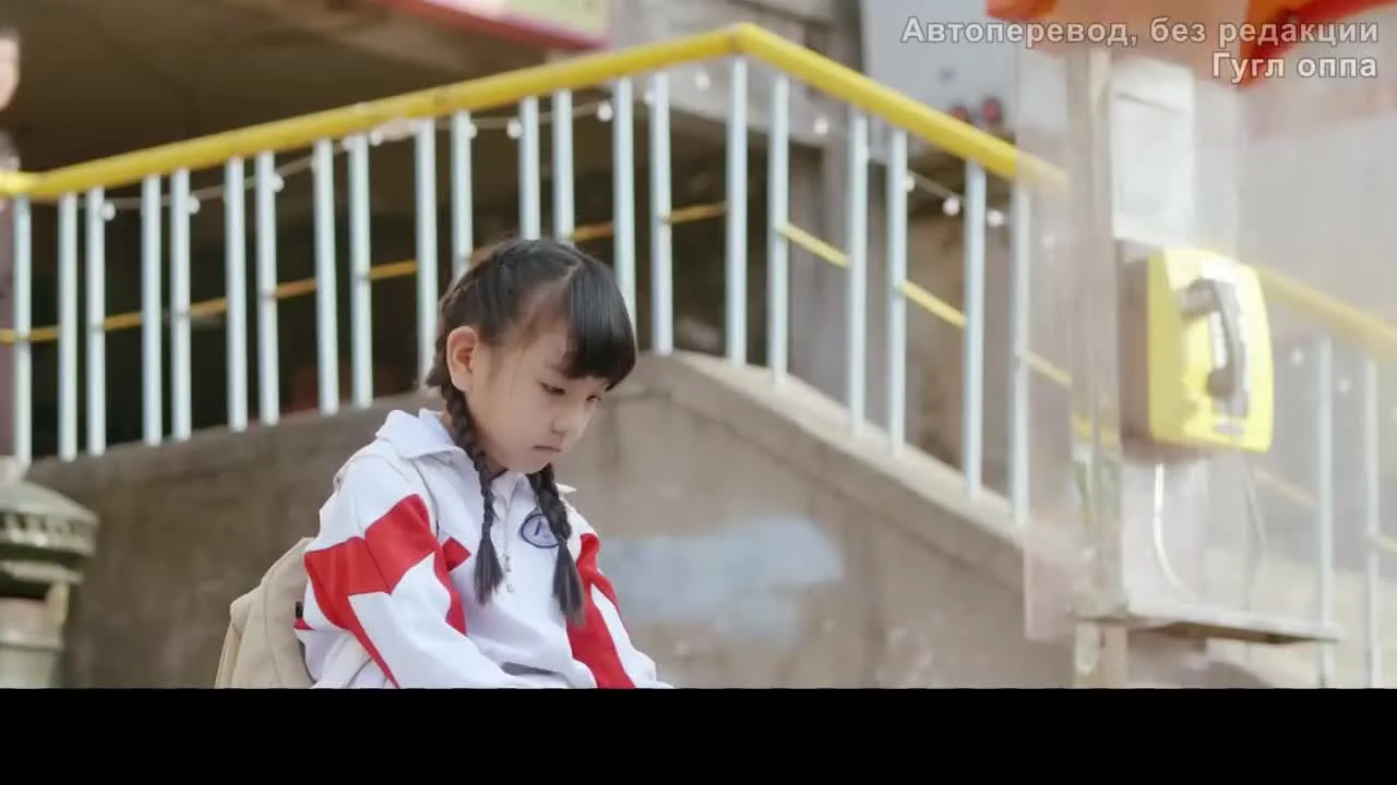 Прощай, Вивиан