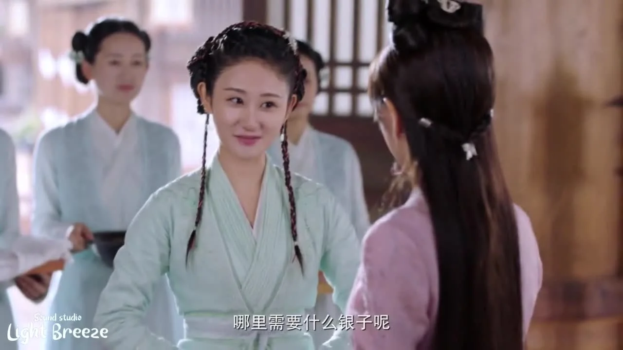 Молодой мастер Цинчэн