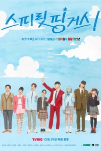  Прикоснуться к душе 