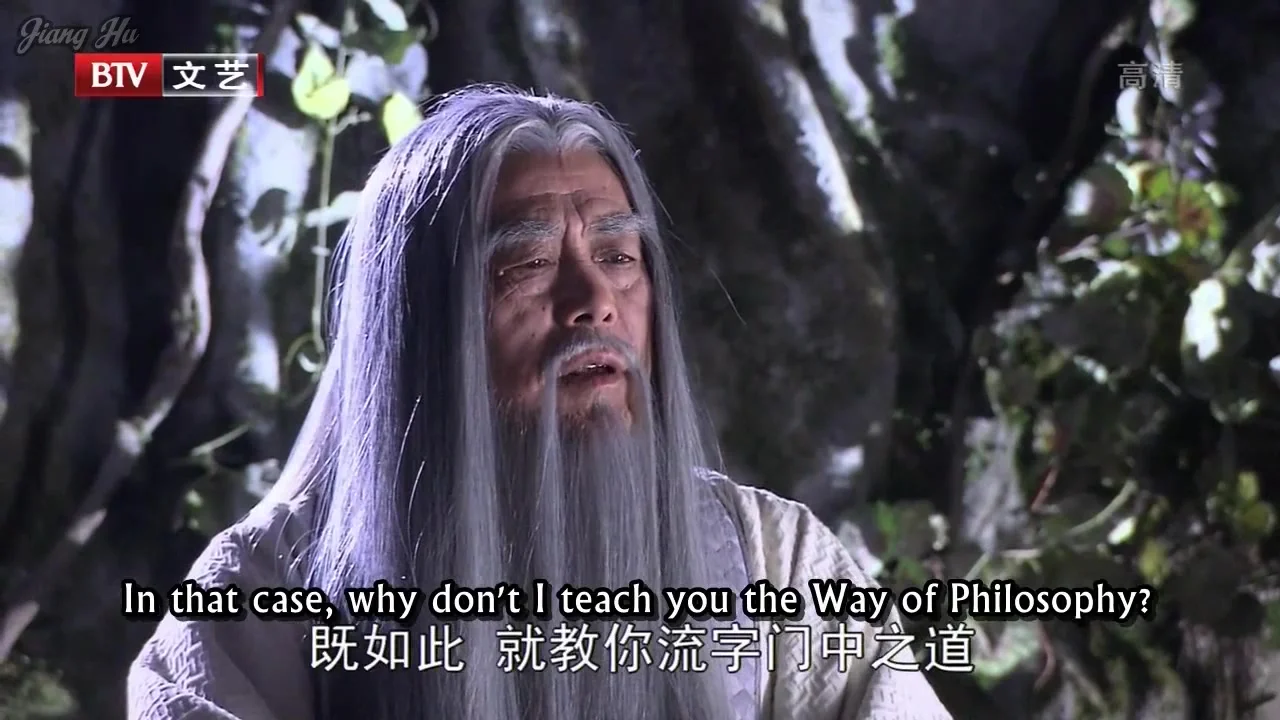 Путешествие на Запад