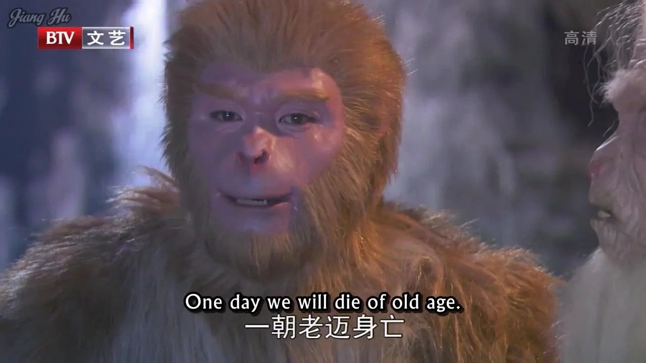 Путешествие на Запад