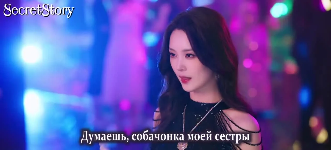 Долгожданная любовь