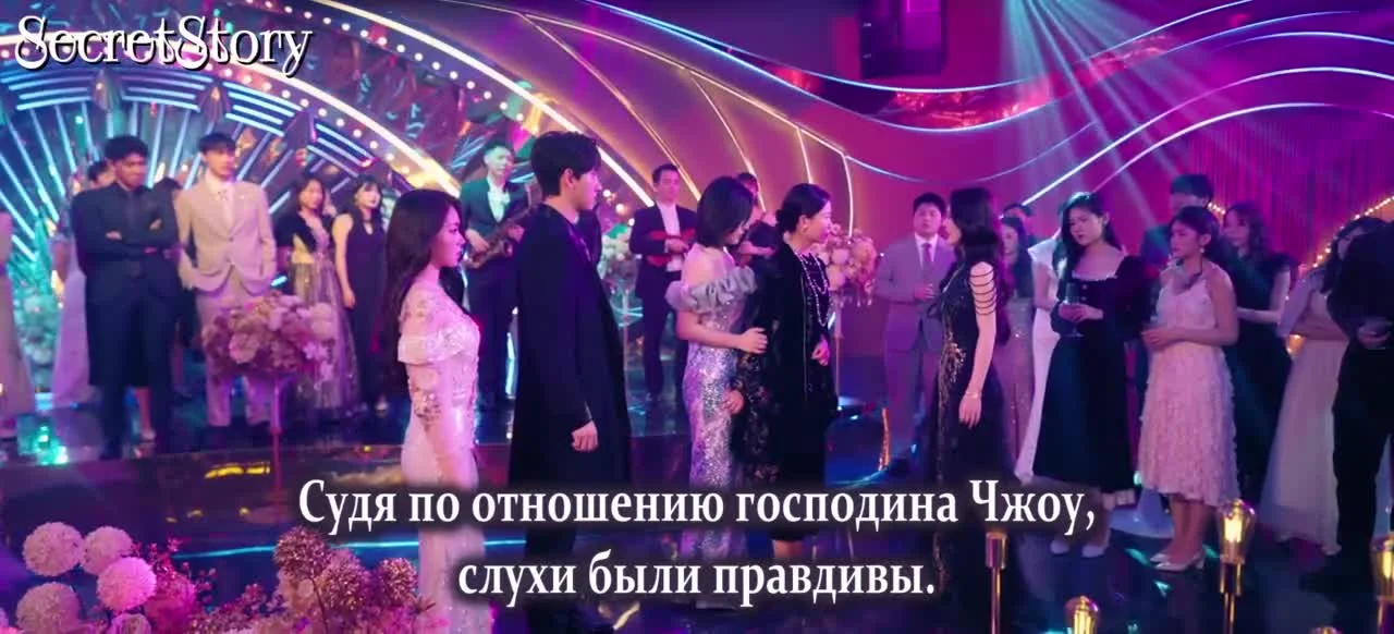 Долгожданная любовь