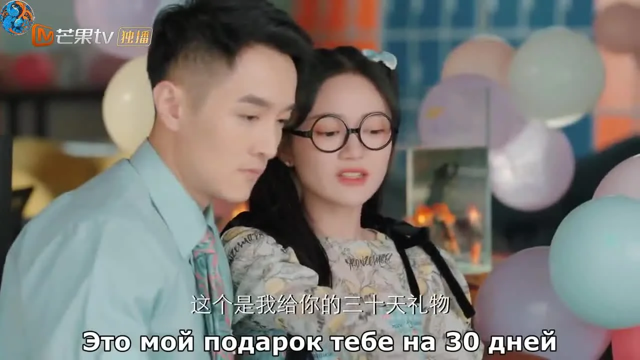 Не только дружба