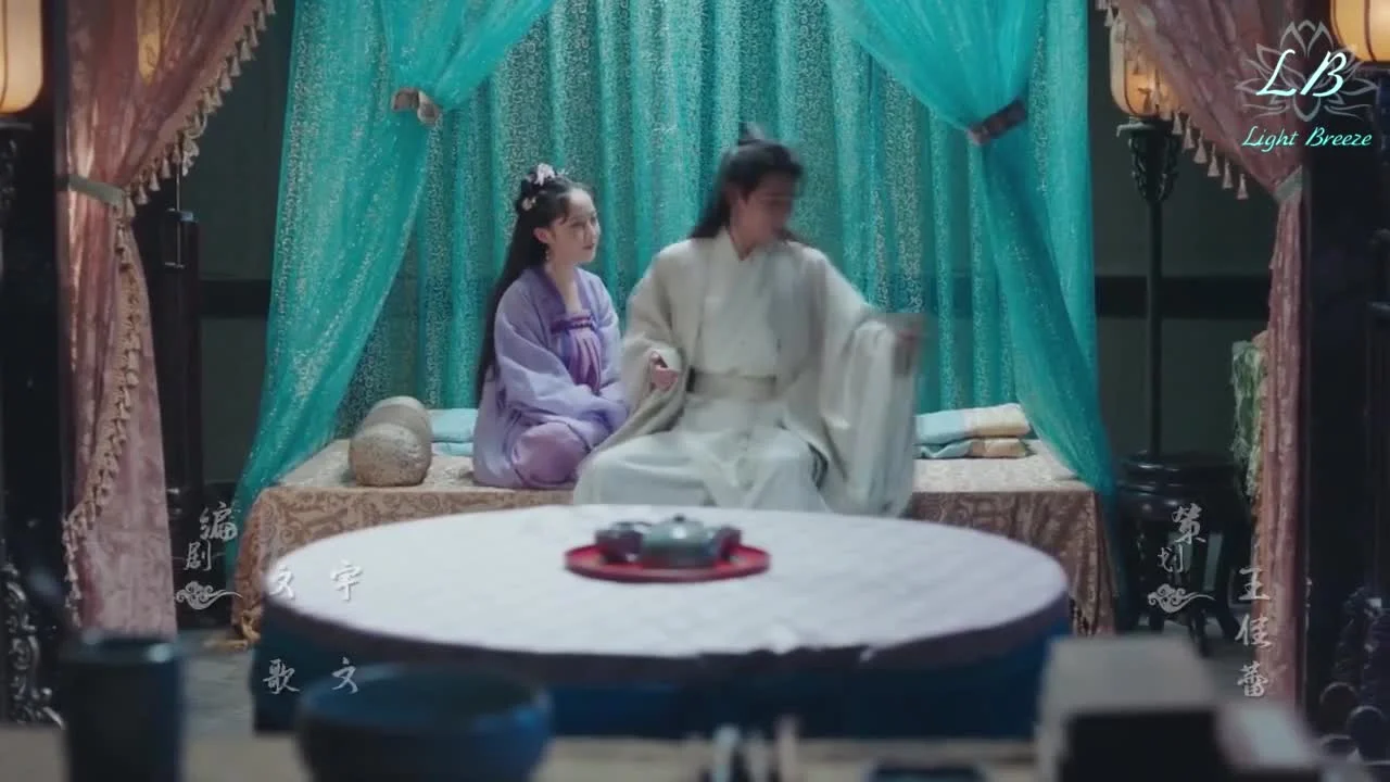 Борись! Принцесса-наложница