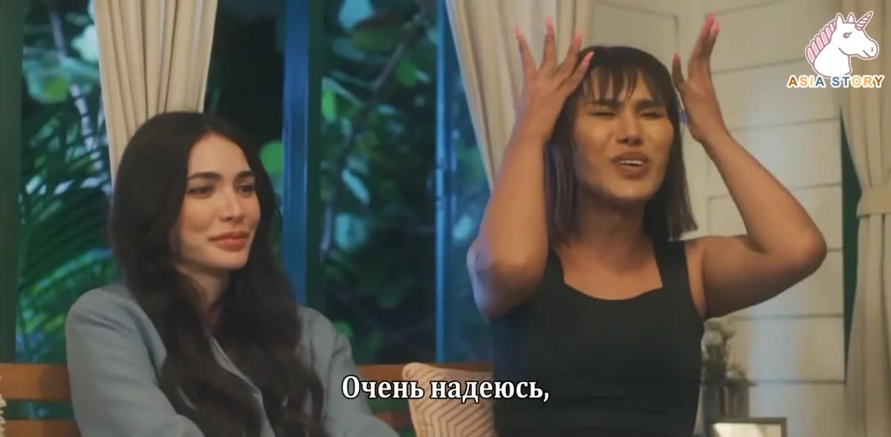 Покажи мне любовь