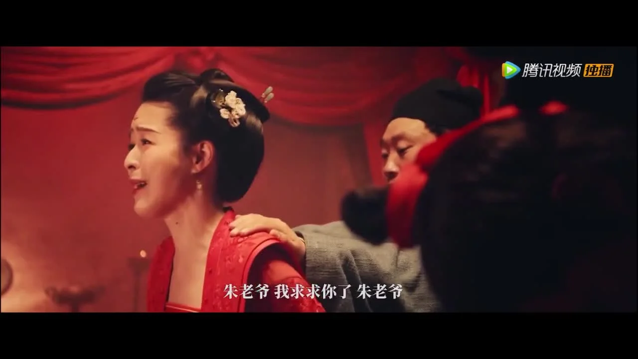 Таинственные сказки Чанъаня