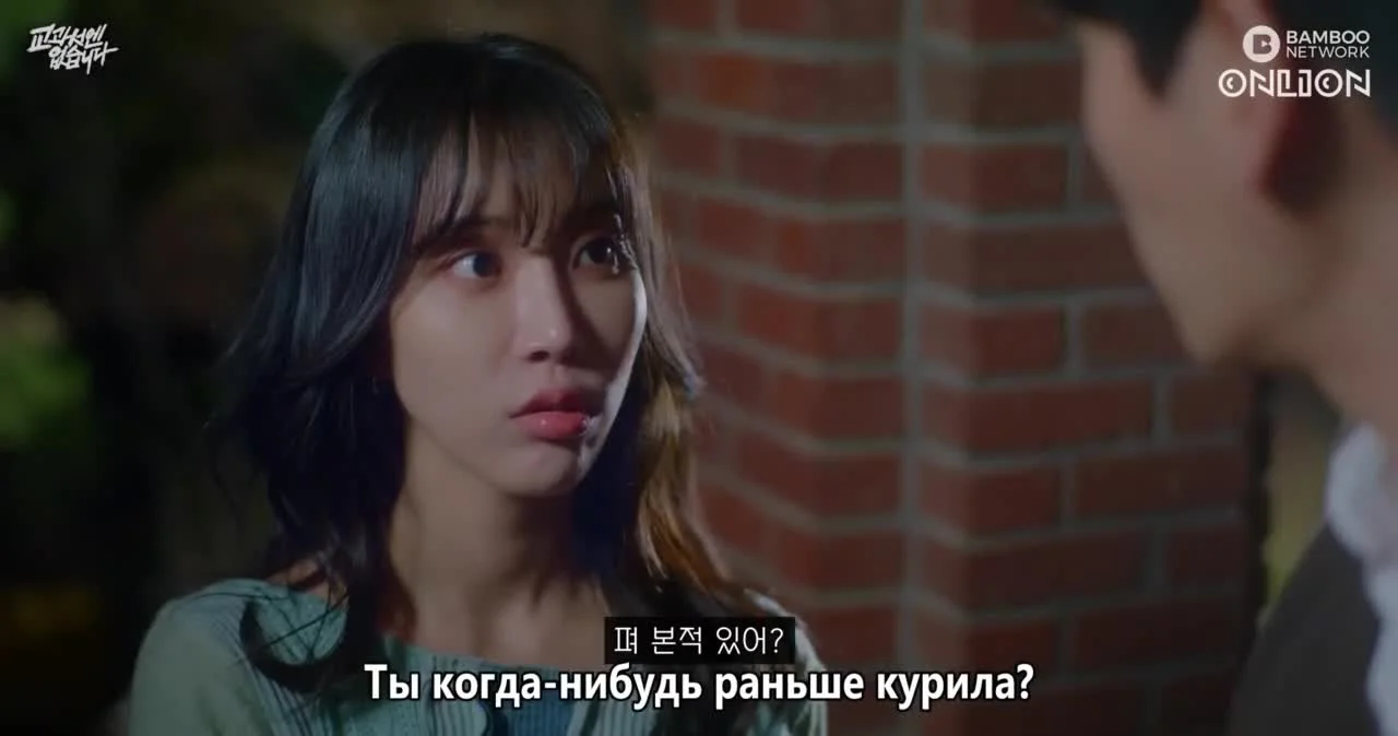 Не по учебнику