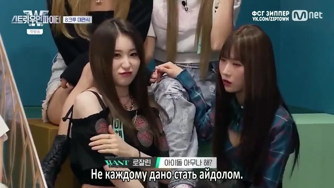 Уличная женщина-боец