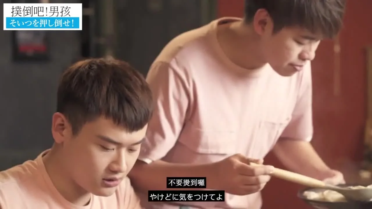 Прыгай, мальчик!