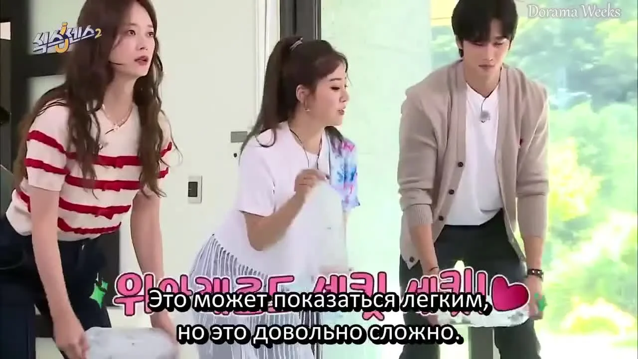 Шестое чувство