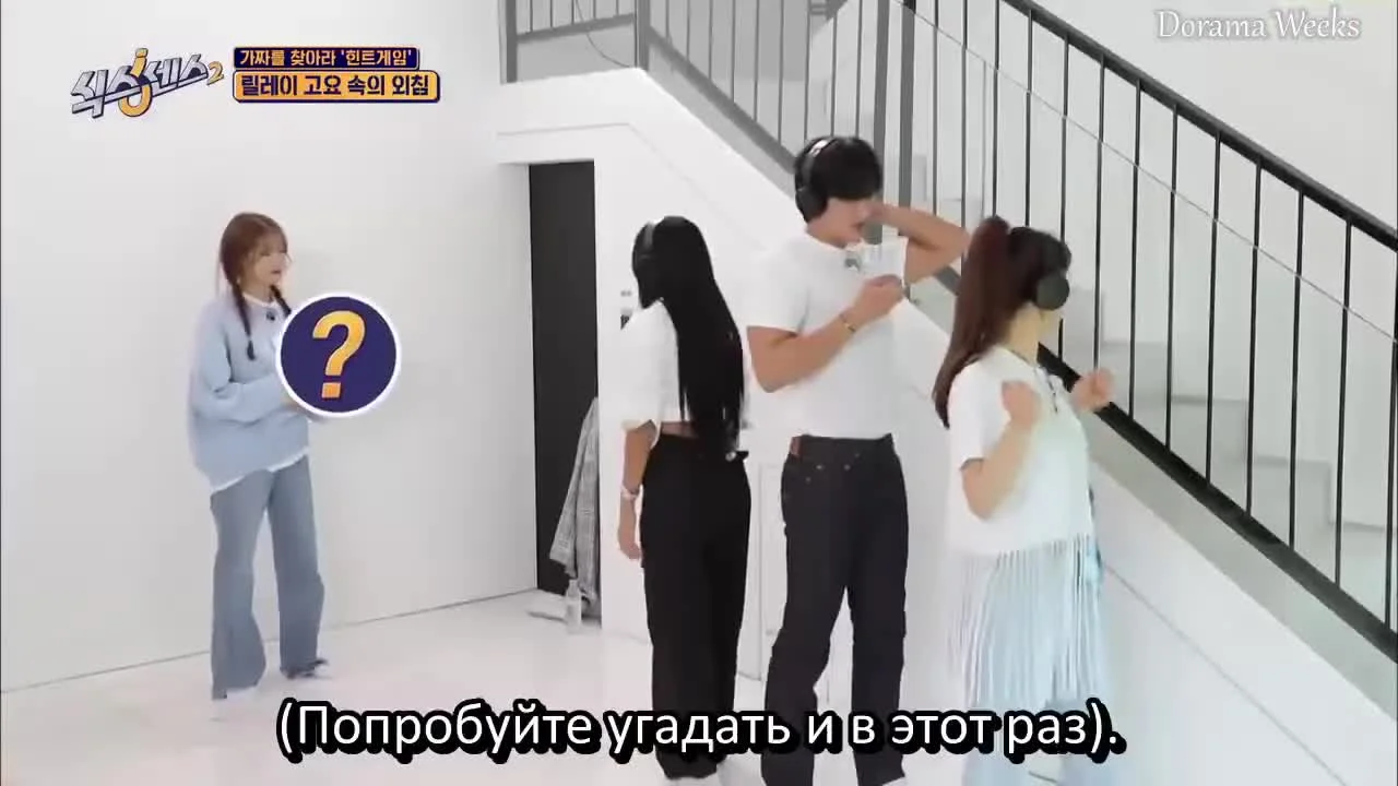 Шестое чувство