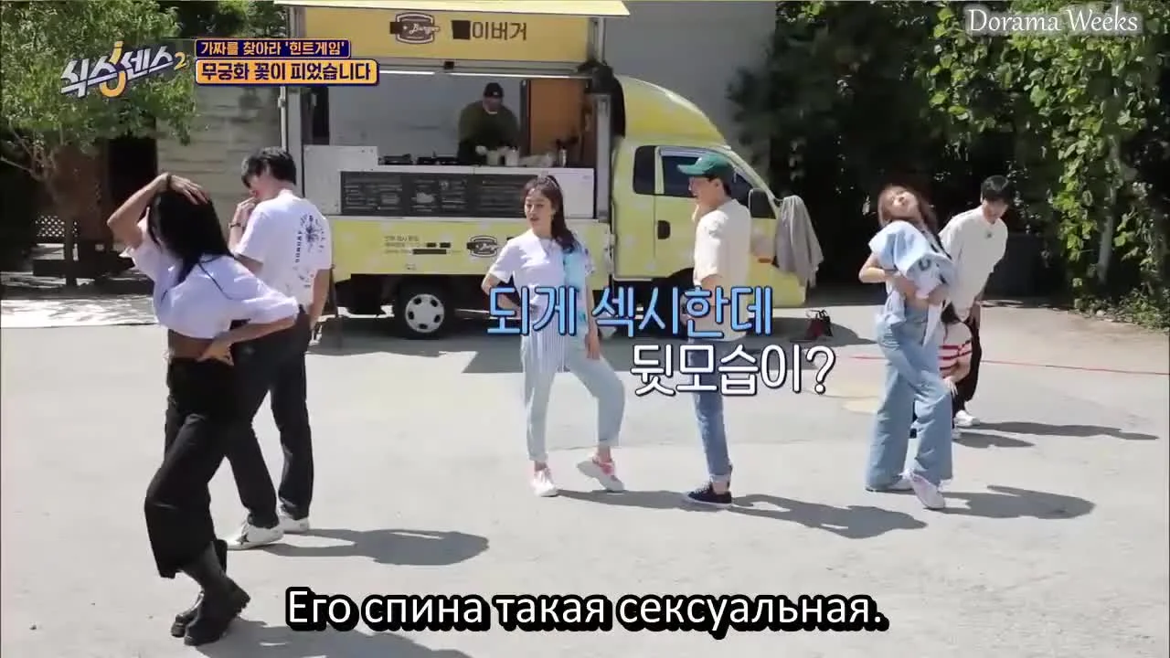 Шестое чувство