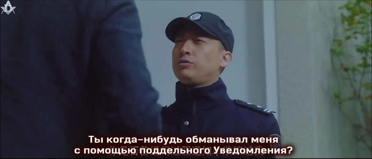 Уведомление о смерти 3
