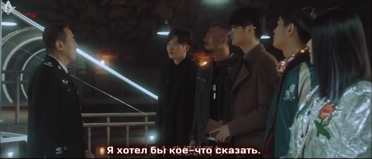 Уведомление о смерти 3