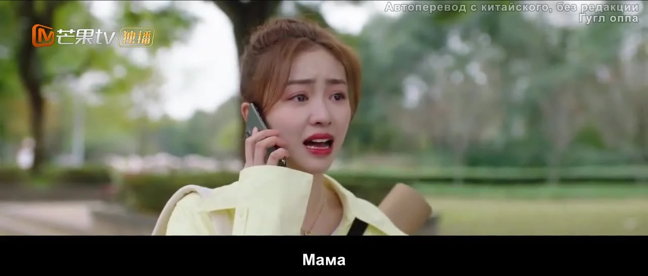 Тепло встречая тебя