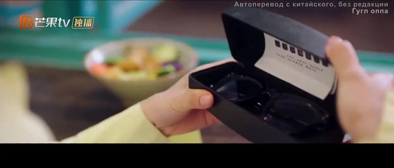 Тепло встречая тебя