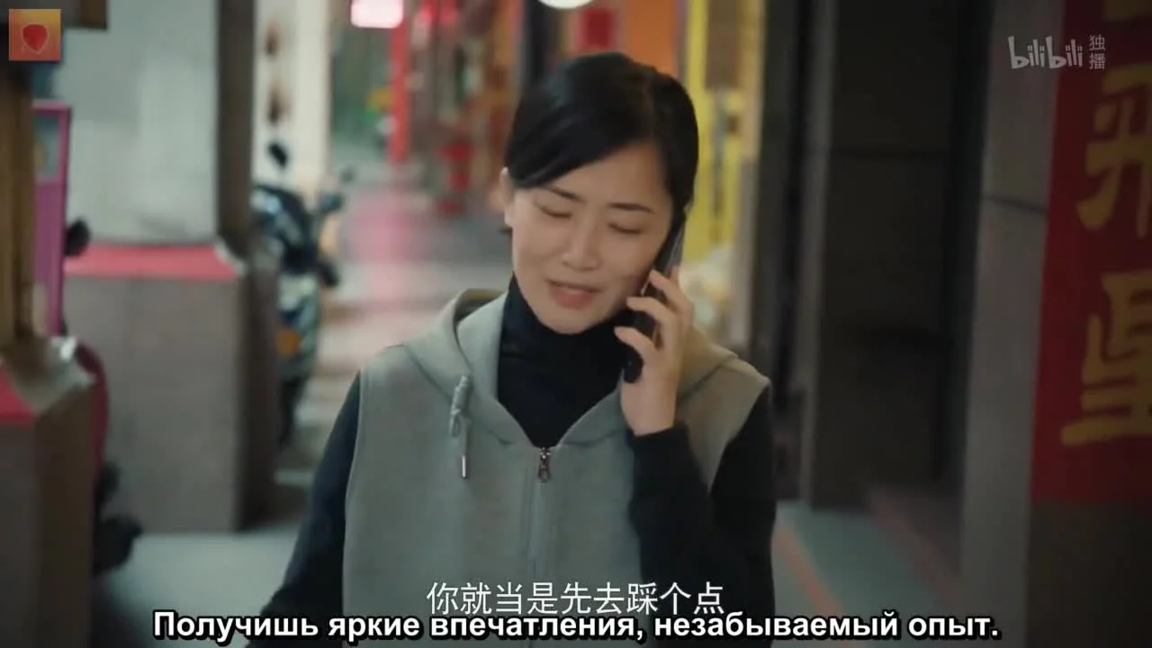 Песнь жизни